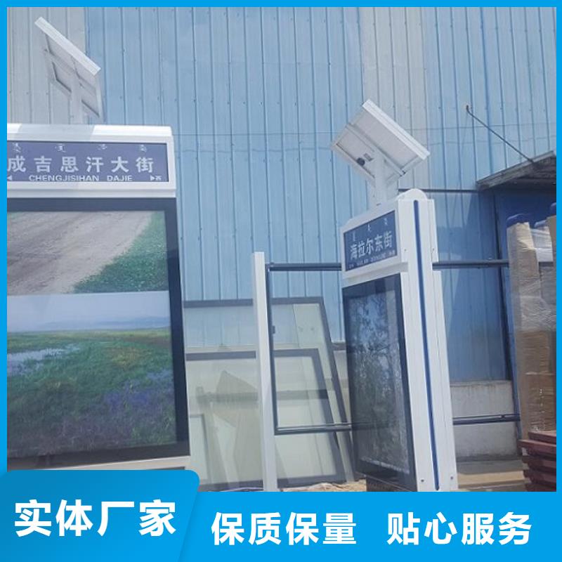 太阳能不锈钢指路牌_【垃圾箱】种类丰富设计合理