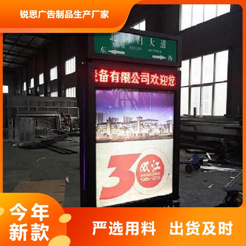 太阳能不锈钢指路牌【路灯箱】厂家精选