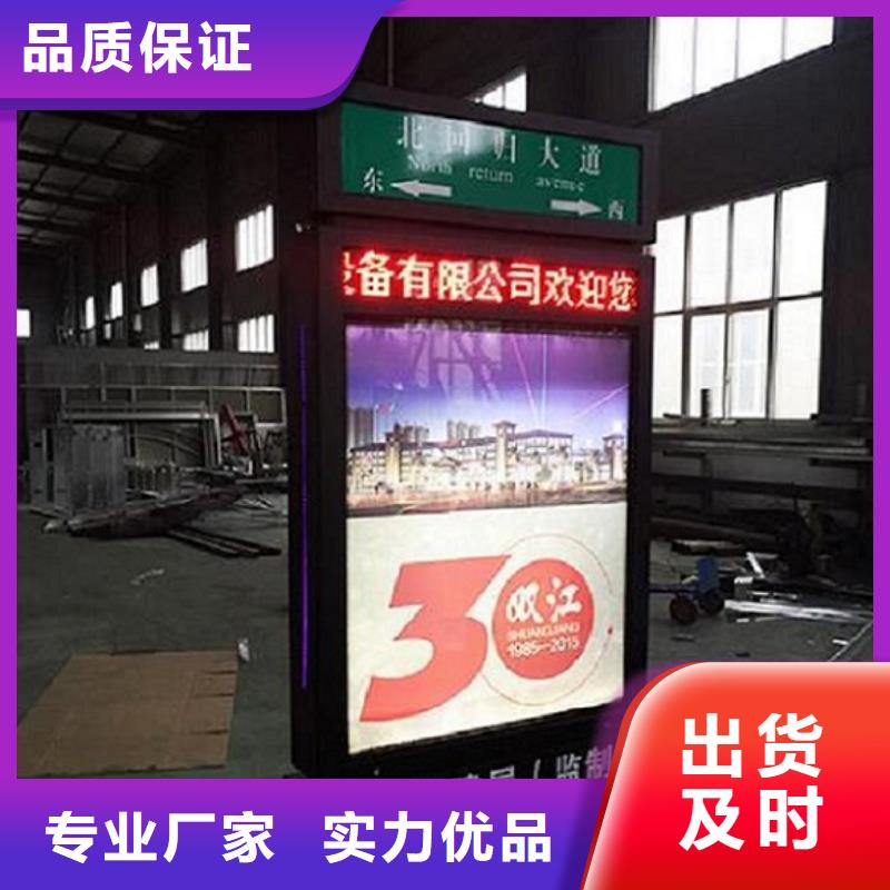 太阳能不锈钢指路牌【路灯箱】厂家精选