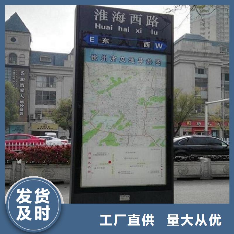 【太阳能不锈钢指路牌】,阅报栏滚动灯箱技术先进|太阳能路滚动灯箱-锐思广告制品生产厂家(合作市分公司)