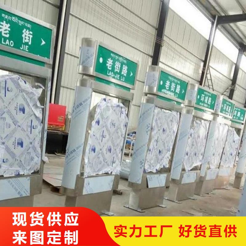 太阳能不锈钢指路牌【路灯箱】厂家精选