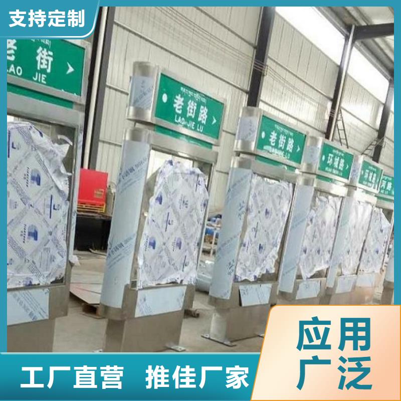 【太阳能不锈钢指路牌太阳能宣传栏就近发货】