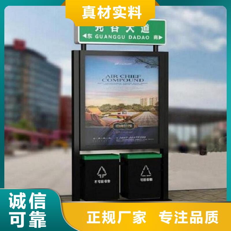 太阳能不锈钢指路牌【路灯箱】厂家精选