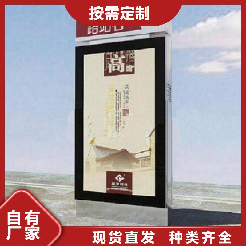 【太阳能不锈钢指路牌】候车亭生产厂家产地厂家直销