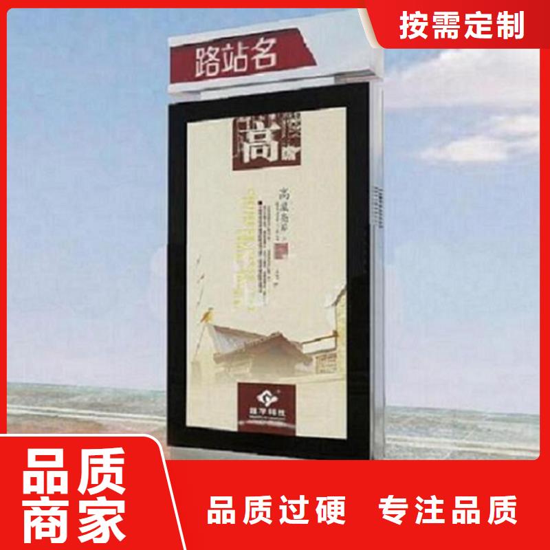 太阳能不锈钢指路牌_【垃圾箱】种类丰富设计合理
