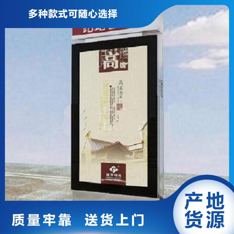 太阳能不锈钢指路牌【路灯箱】厂家精选