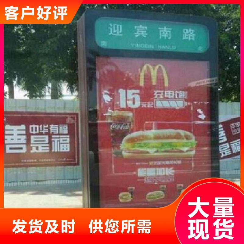 太阳能不锈钢指路牌【路灯箱】厂家精选