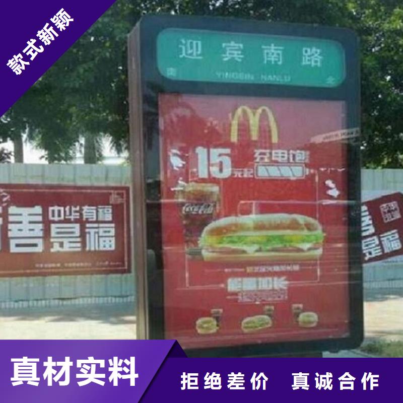 【太阳能不锈钢指路牌】候车亭生产厂家产地厂家直销