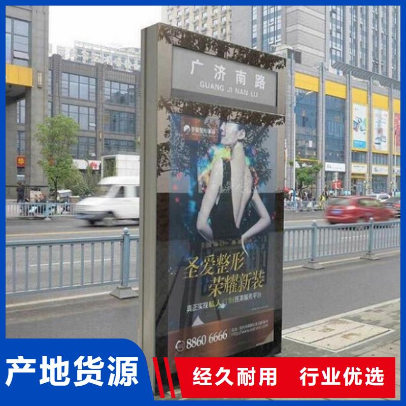 太阳能不锈钢指路牌【路灯箱】厂家精选