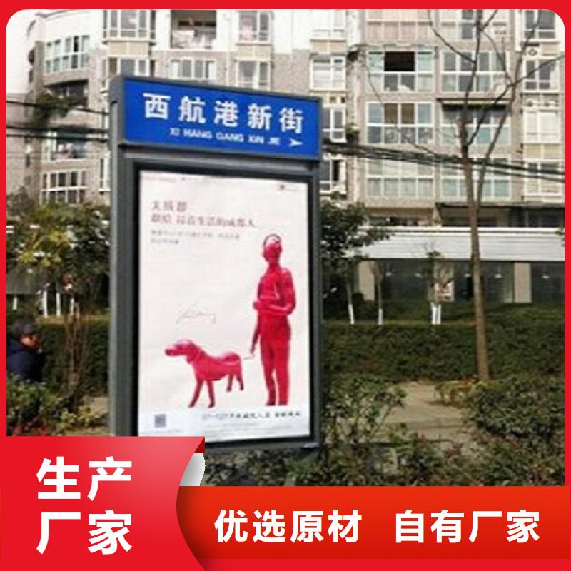 太阳能不锈钢指路牌_【垃圾箱】种类丰富设计合理