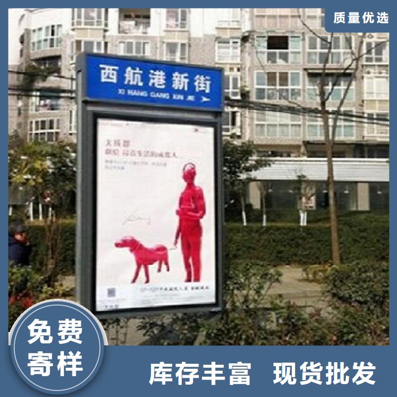 【太阳能不锈钢指路牌】候车亭生产厂家产地厂家直销