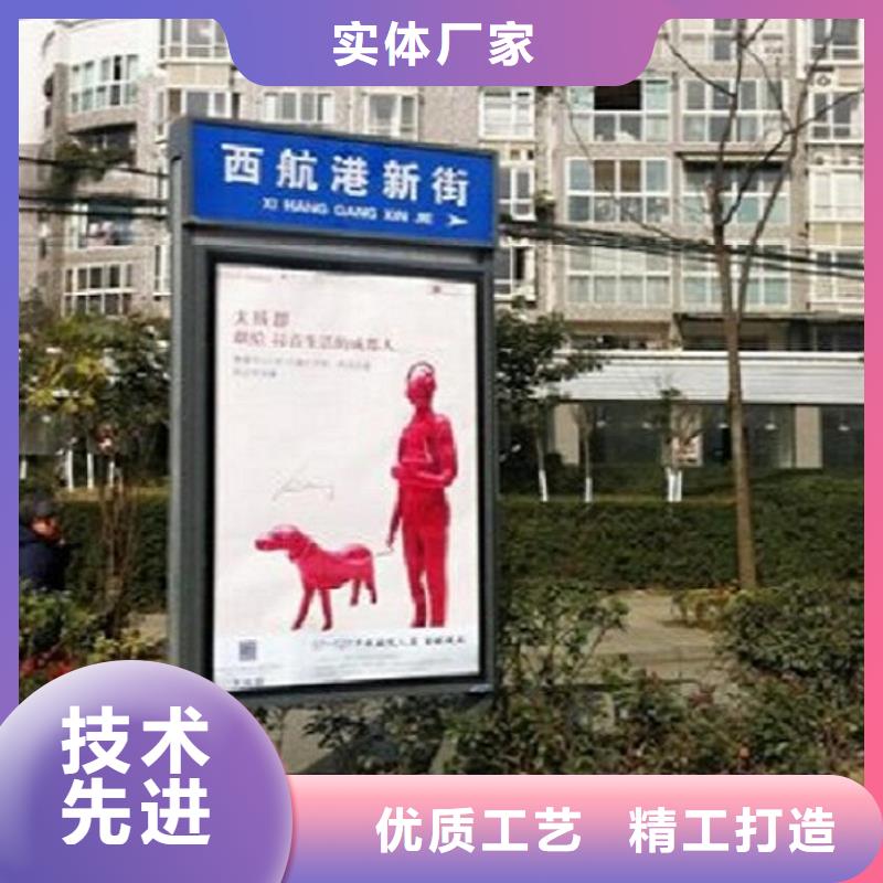 【太阳能不锈钢指路牌】太阳能垃圾箱诚信商家服务热情