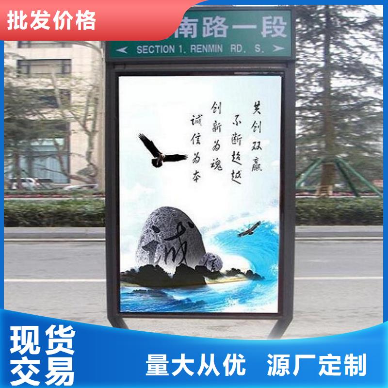 太阳能不锈钢指路牌【路灯箱】厂家精选