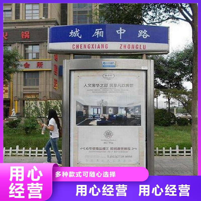 太阳能不锈钢指路牌【路灯箱】厂家精选