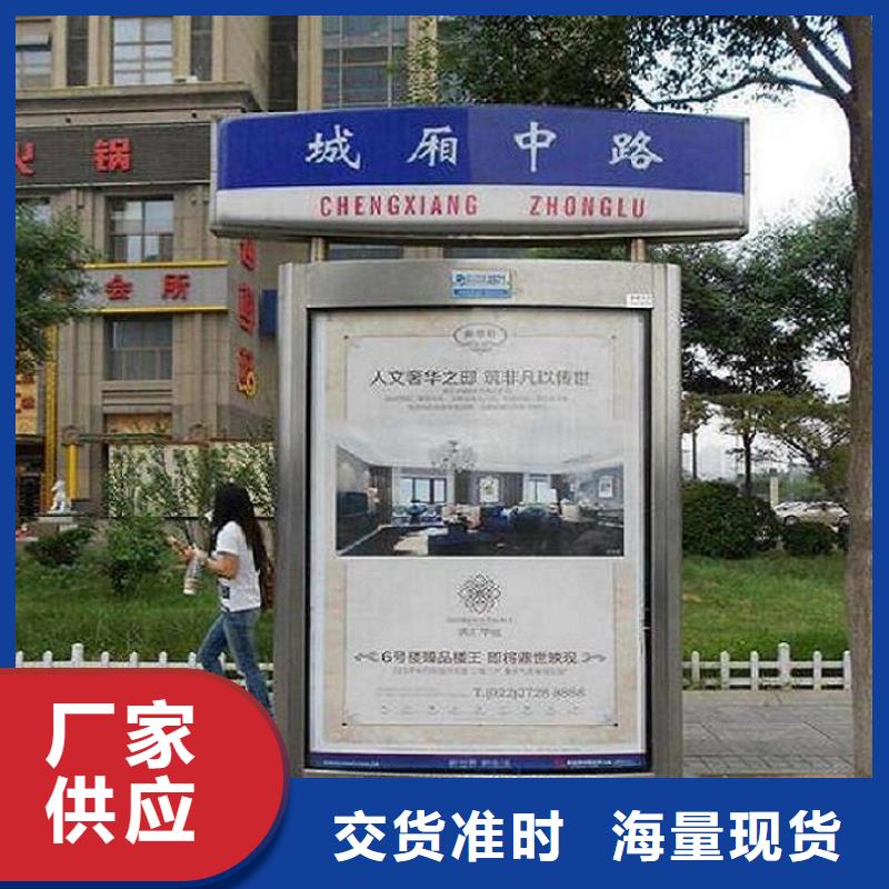 【太阳能不锈钢指路牌】太阳能垃圾箱诚信商家服务热情