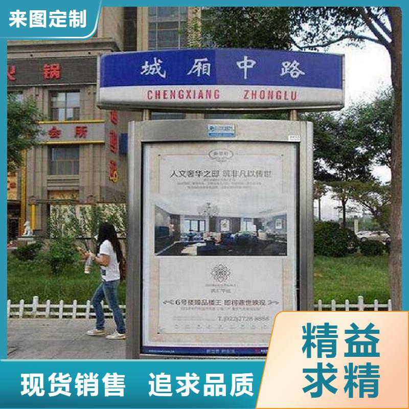 【太阳能不锈钢指路牌】候车亭生产厂家产地厂家直销