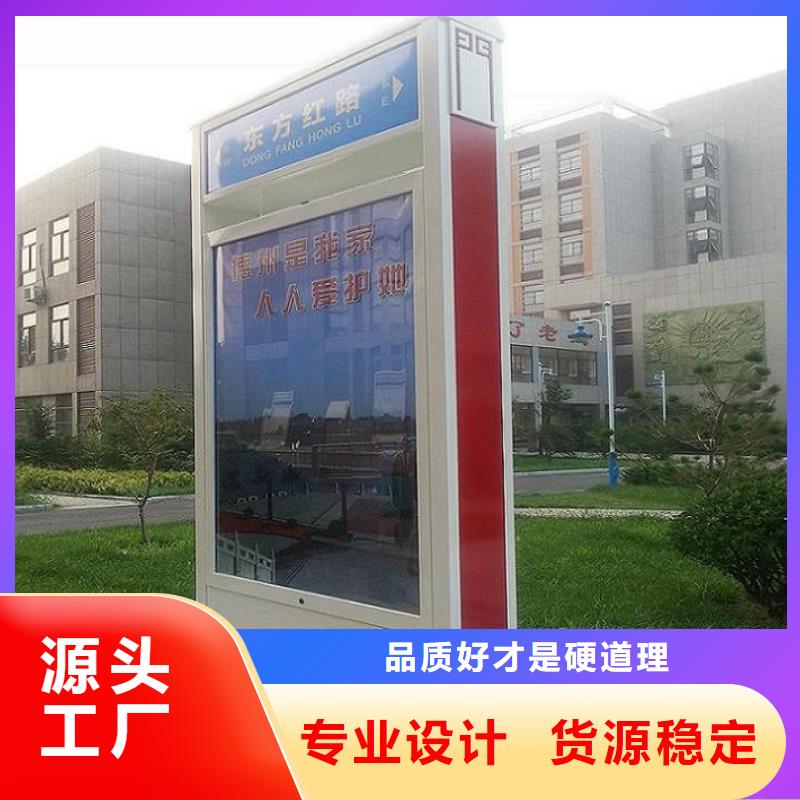 太阳能不锈钢指路牌公交站台现货采购