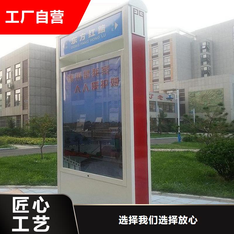 太阳能不锈钢指路牌_【垃圾箱】种类丰富设计合理