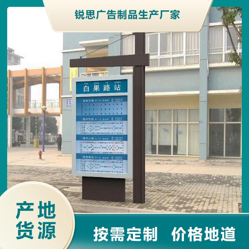 太阳能不锈钢指路牌【路灯箱】厂家精选