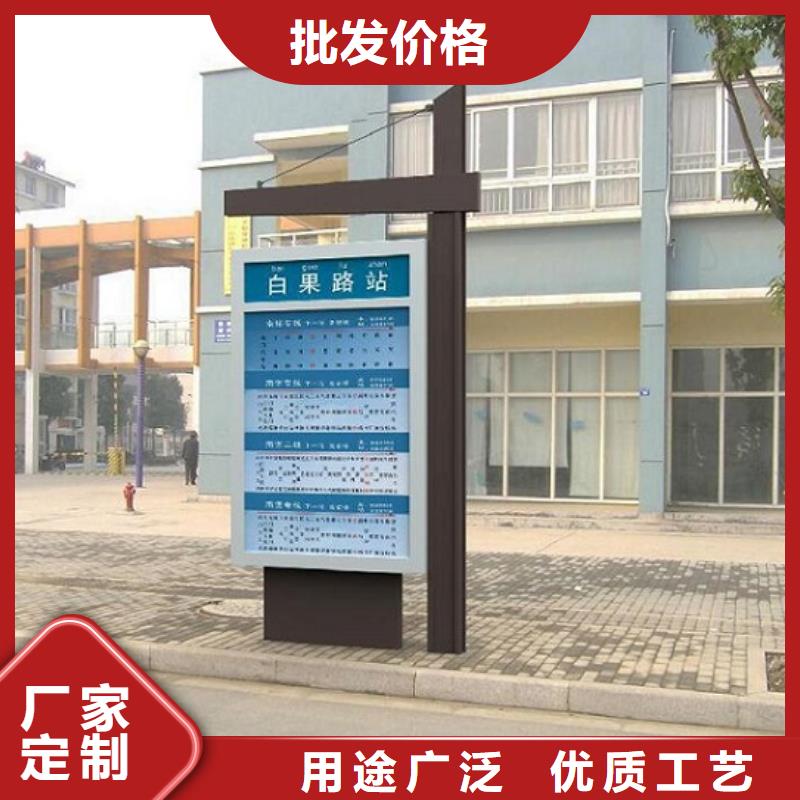 太阳能不锈钢指路牌_【垃圾箱】种类丰富设计合理