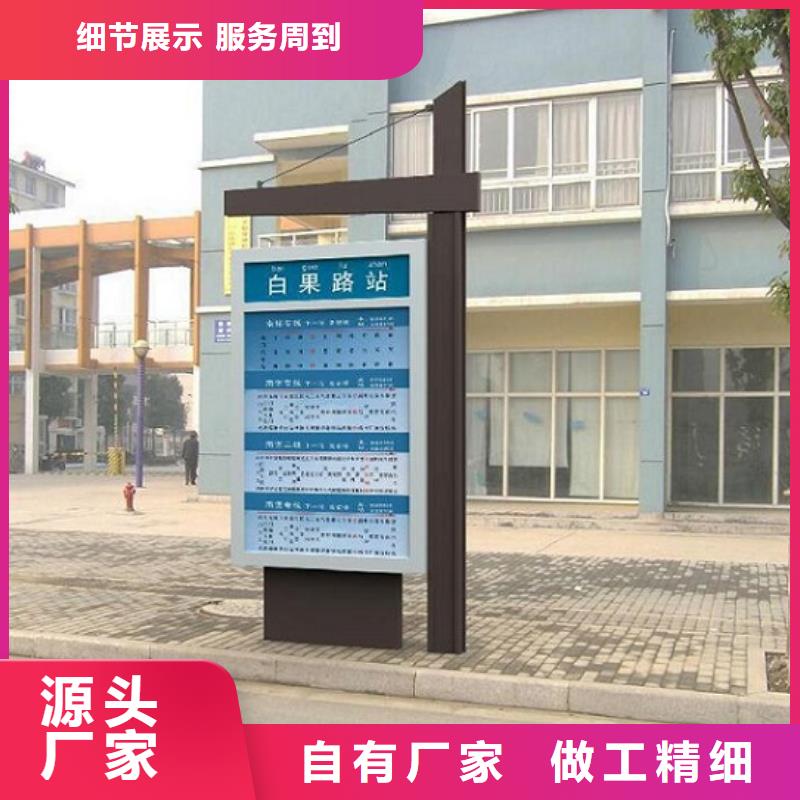 太阳能不锈钢指路牌【路灯箱】厂家精选