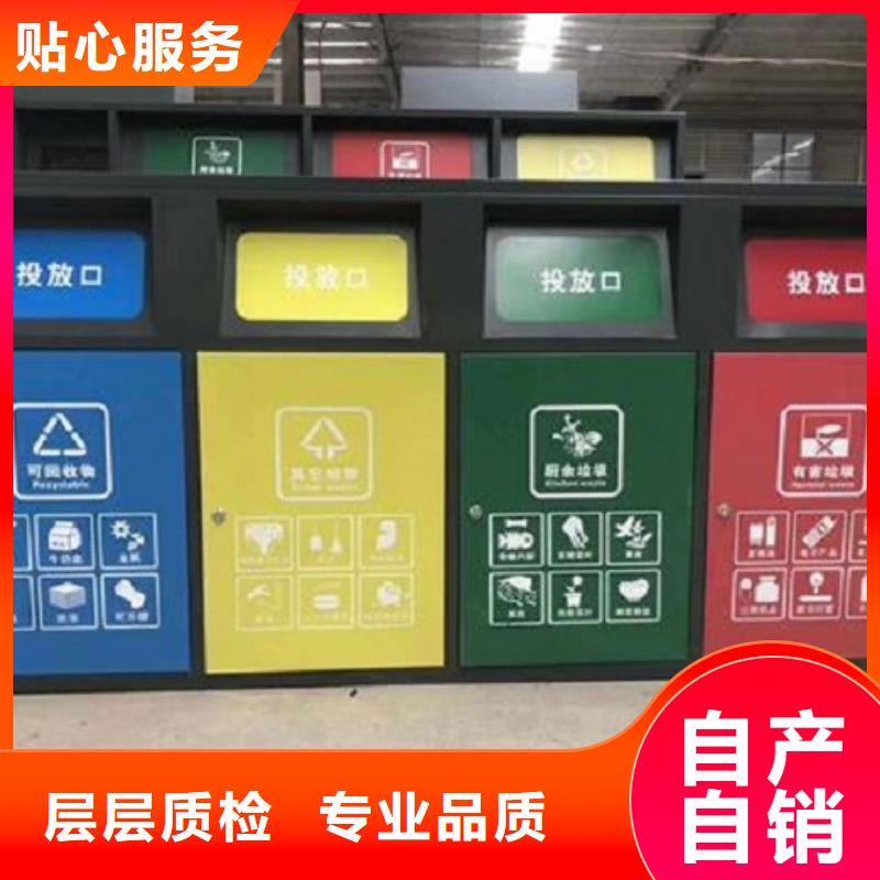 智能环保分类垃圾箱生产厂家智能公交站台制作精品优选
