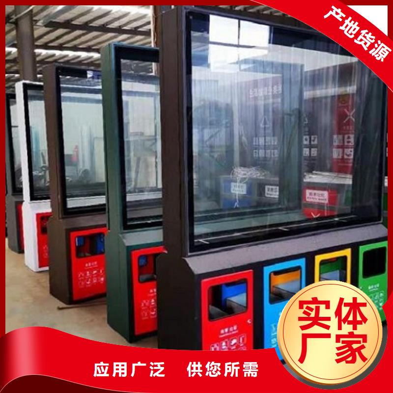 【智能环保分类垃圾箱生产厂家】滚动垃圾箱品质过硬