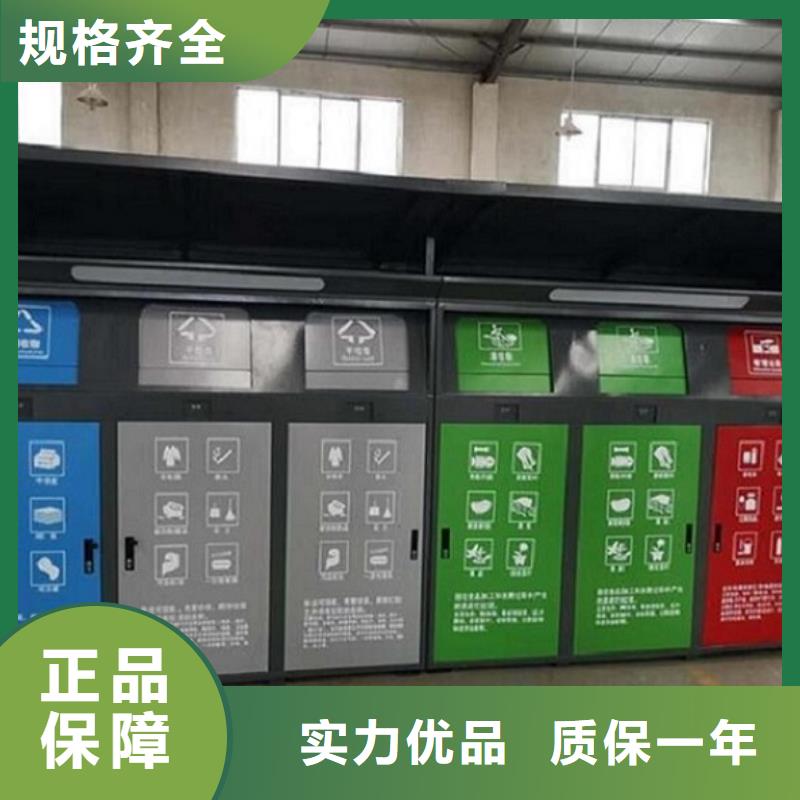 【智能环保分类垃圾箱生产厂家】滚动垃圾箱品质过硬