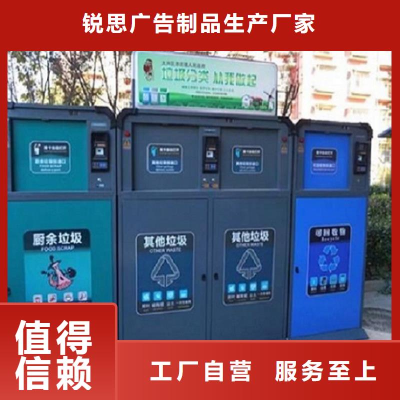【智能环保分类垃圾箱生产厂家】滚动垃圾箱品质过硬