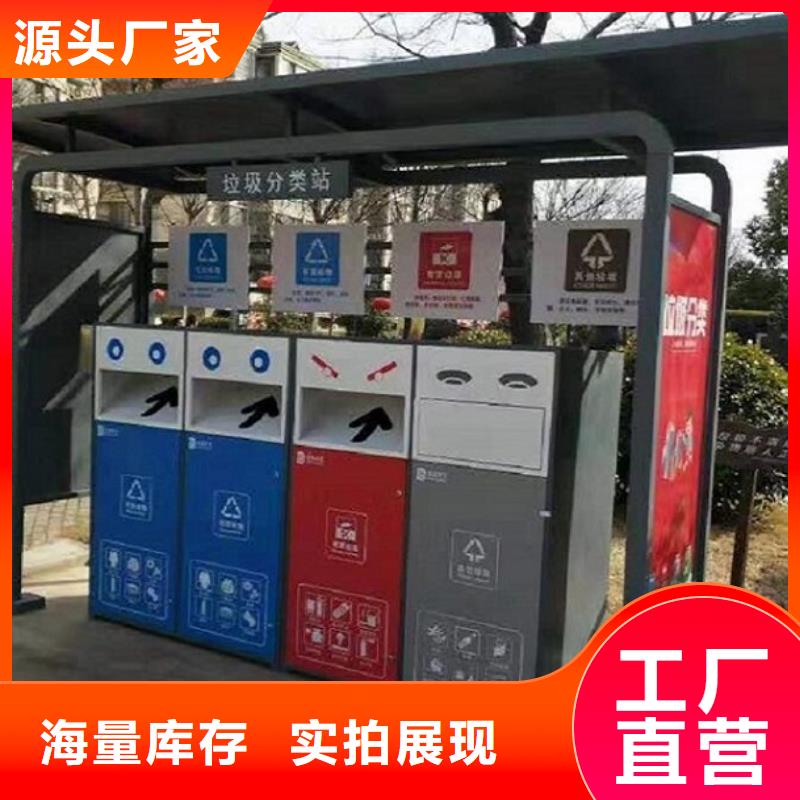 【智能环保分类垃圾箱生产厂家】滚动垃圾箱品质过硬