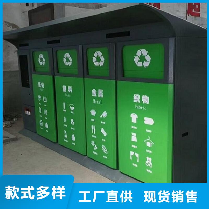 【智能环保分类垃圾箱生产厂家】滚动垃圾箱品质过硬