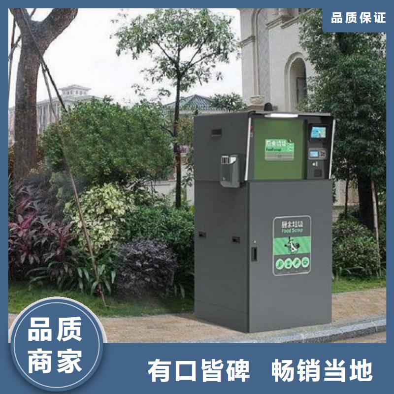 智能环保分类垃圾箱生产厂家智能公交站台制作精品优选