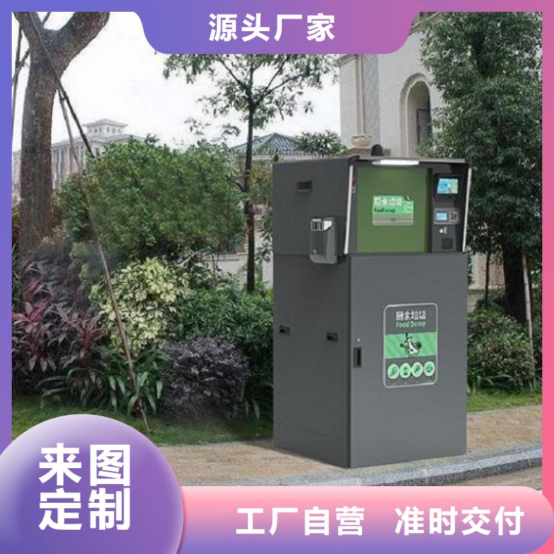 【智能环保分类垃圾箱生产厂家】滚动垃圾箱品质过硬