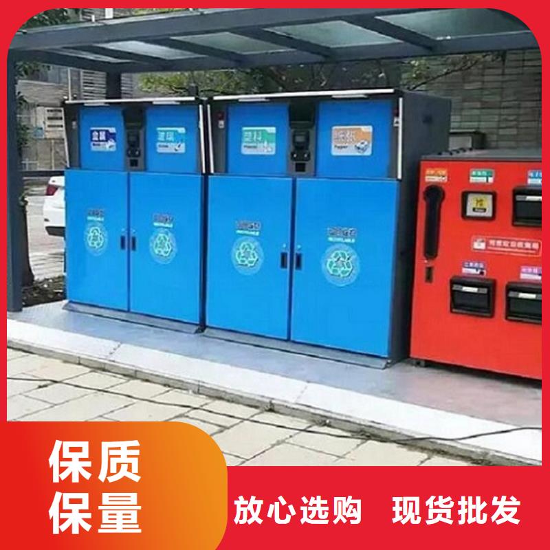 智能环保分类垃圾箱生产厂家智能公交站台制作精品优选