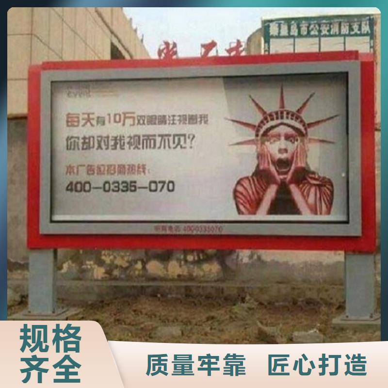 社区灭蚊滚动灯箱出厂价格