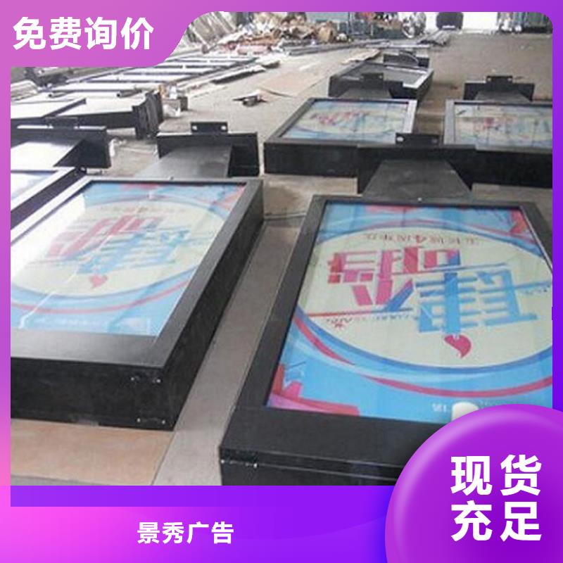 滚动灯箱值班岗亭实时报价