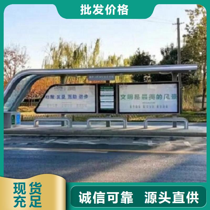 公交站台-候车亭供应采购