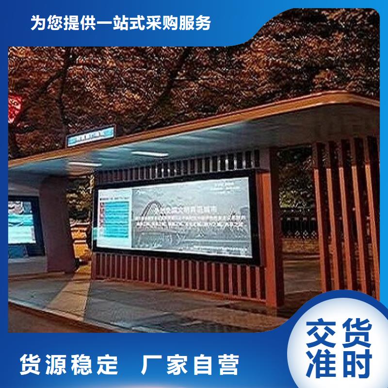 无为|鸠江|滁州|合肥|安庆|池州|六安|蚌埠|宿州【 公交站台 仿古候车亭制作实力工厂】让客户买的放心