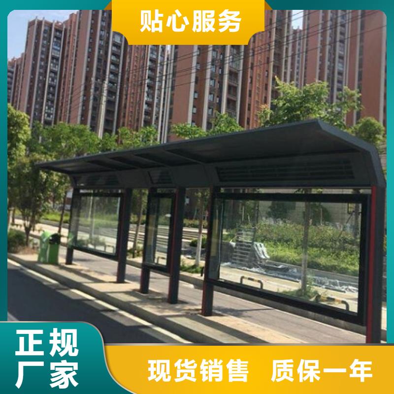无为|鸠江|滁州|合肥|安庆|池州|六安|蚌埠|宿州【 公交站台 仿古候车亭制作实力工厂】让客户买的放心