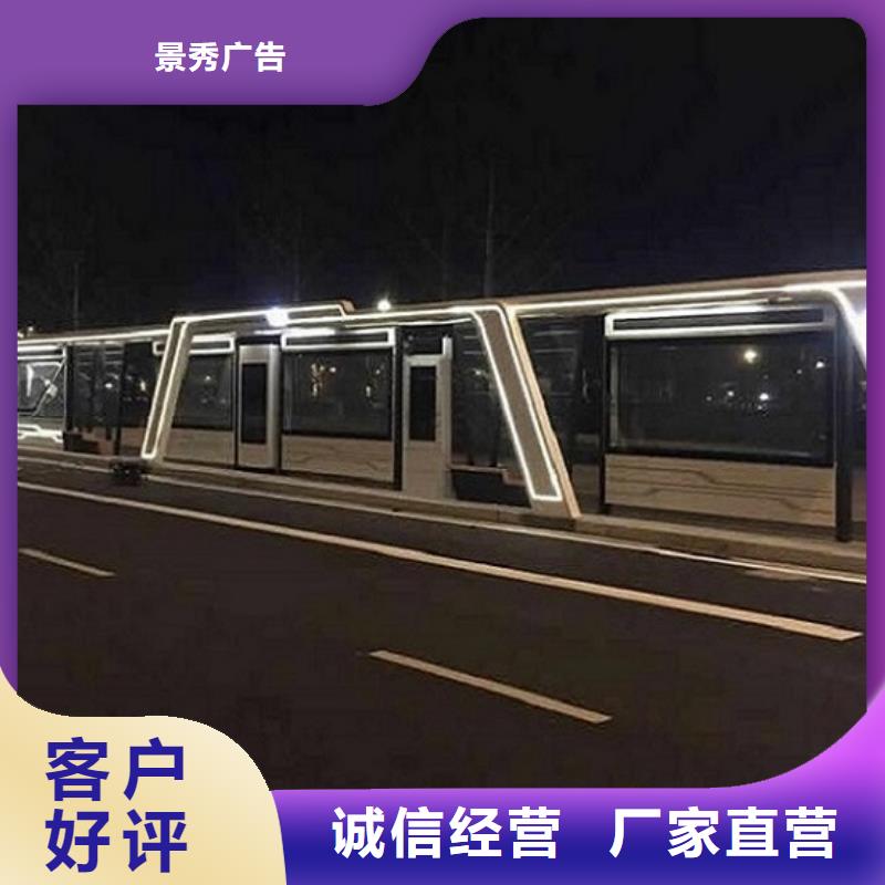 无为|鸠江|滁州|合肥|安庆|池州|六安|蚌埠|宿州【 公交站台 仿古候车亭制作实力工厂】让客户买的放心