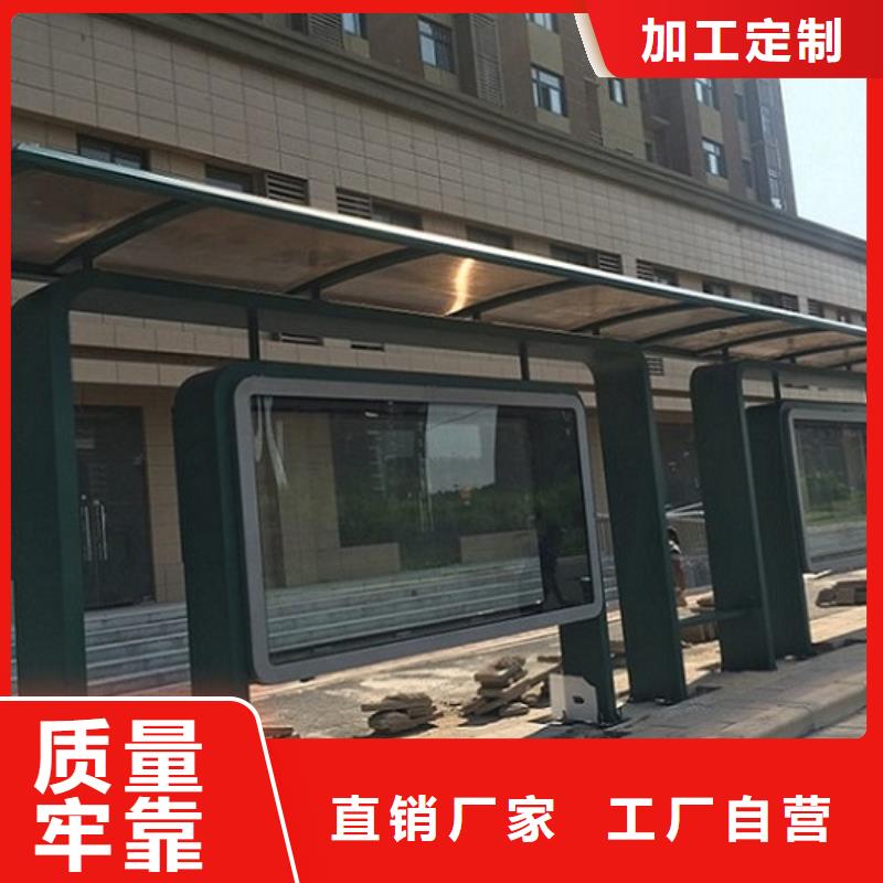 无为|鸠江|滁州|合肥|安庆|池州|六安|蚌埠|宿州【 公交站台 仿古候车亭制作实力工厂】让客户买的放心