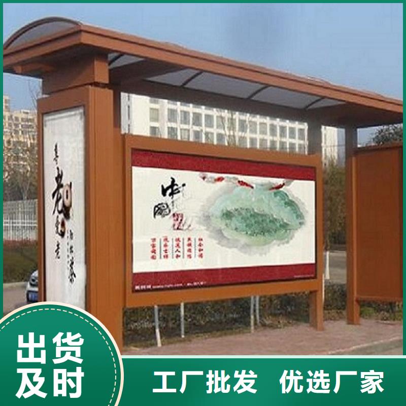 公交站台-候车亭供应采购