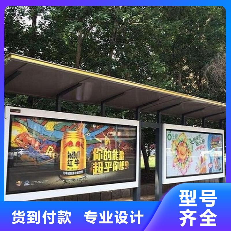 公交站台-候车亭供应采购