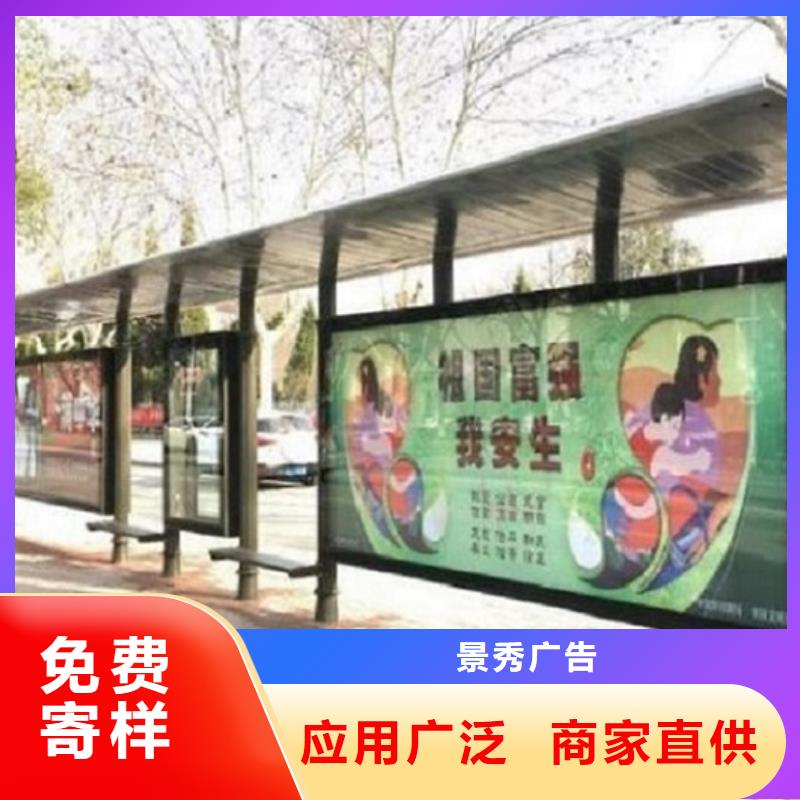 公交站台-候车亭供应采购