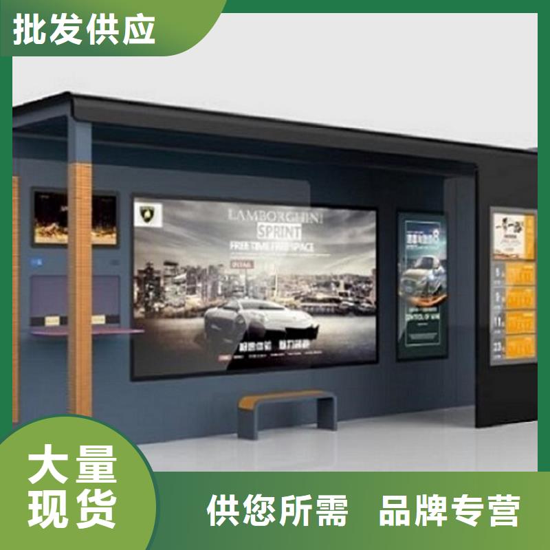 公交站台-候车亭供应采购