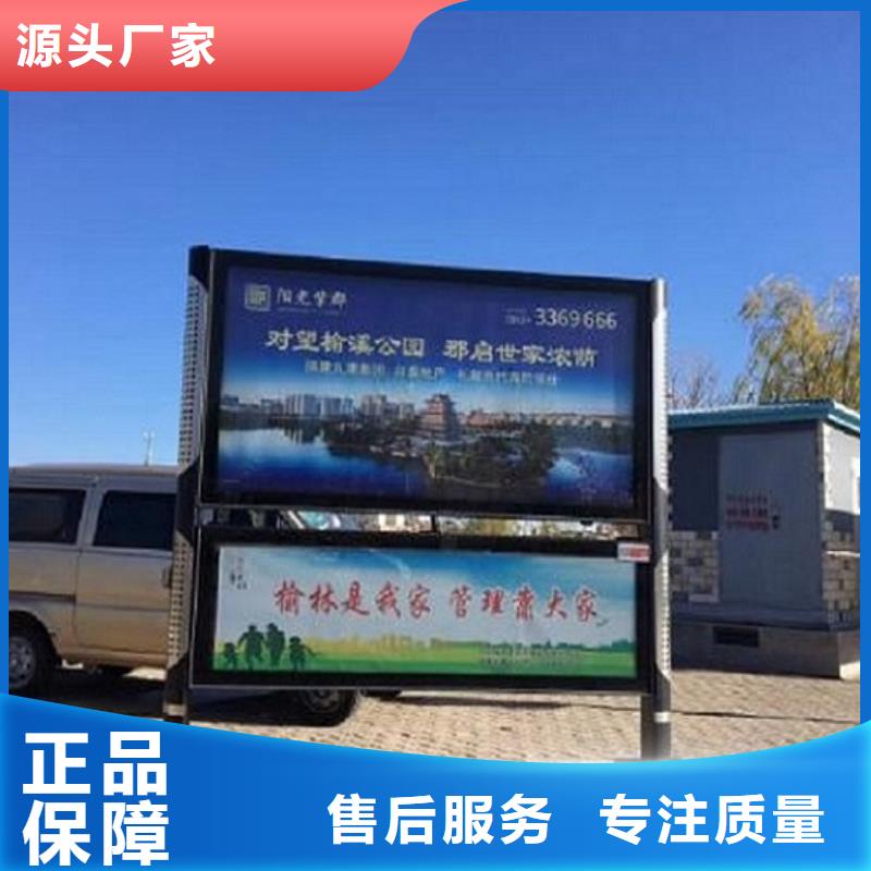 【阅报栏】_LED滚动灯箱把实惠留给您龙喜LED阅报栏灯箱制作