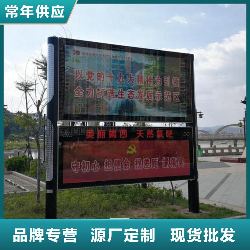 户外滚动阅报栏厂家直供