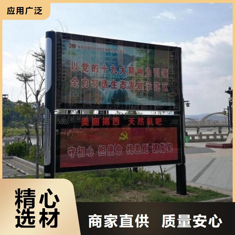 【阅报栏】_LED滚动灯箱把实惠留给您龙喜LED阅报栏灯箱制作