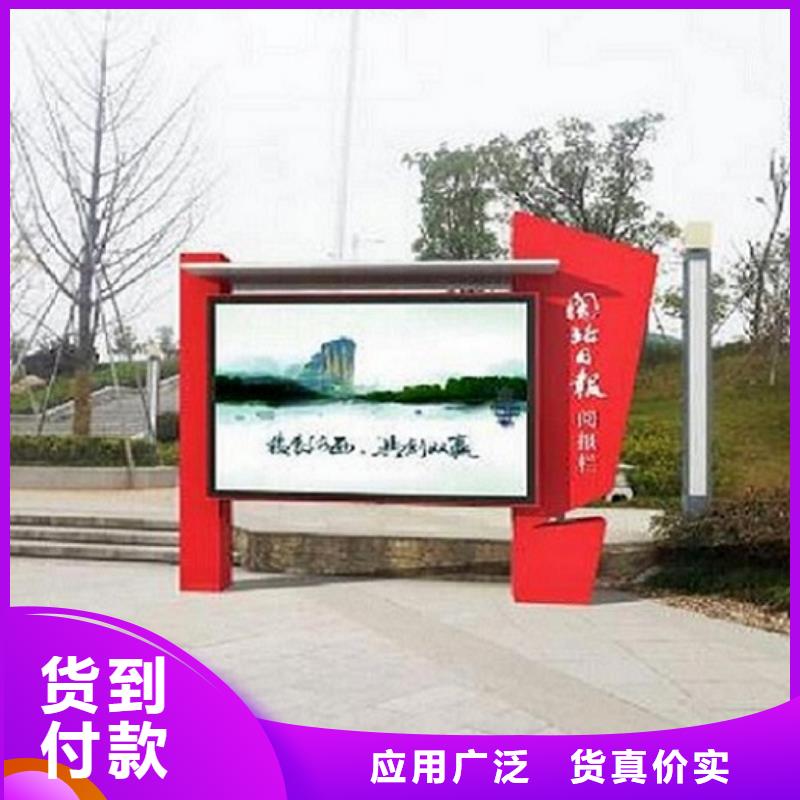 仿古中式阅报栏询问报价