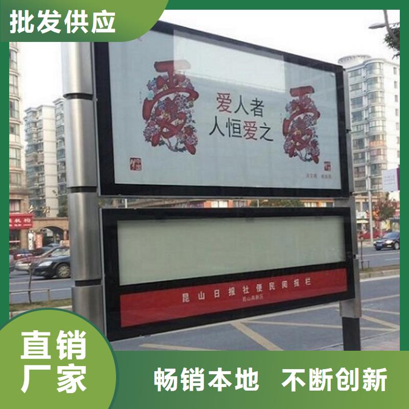 阅报栏景观小品免费获取报价